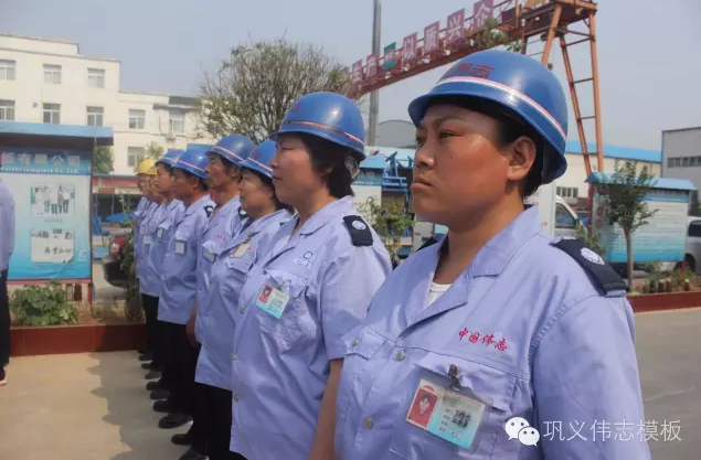 全民皆兵，來之能戰(zhàn)，戰(zhàn)之則勝【偉志鋼模板廠家】