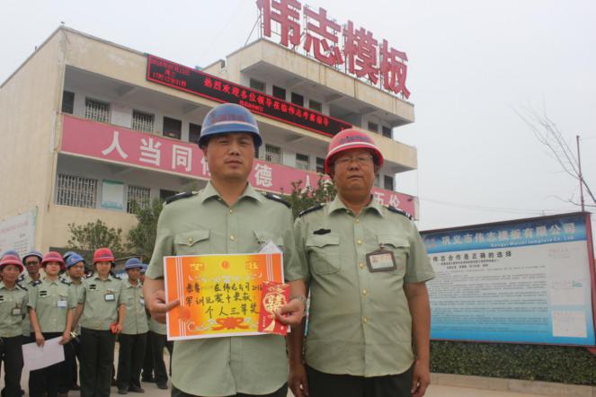偉志鋼模板公司軍訓(xùn)比賽圓滿(mǎn)結(jié)束