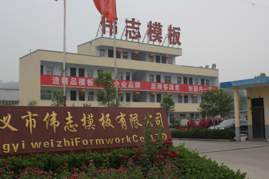 河南偉志模板鋼模板產品如何？